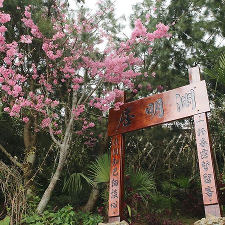 Alishan B&B Yunmingi Fenchihu Pokoj fotografie